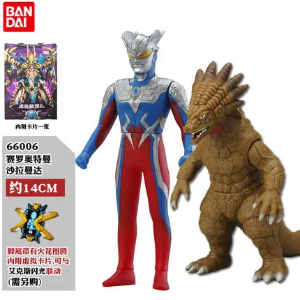 

Bandai Genuine Product Ultraman Siro Battle Salad Manda Soft Silcone Toy 66006