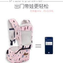 Многофункциональный детский слинг, переднее обнижение, дышащий, четыре сезона, Универсальный Детский Хипсит(пояс для ношения ребенка), ремень