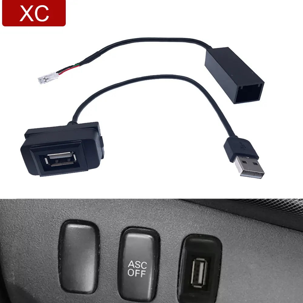 Автомобильный Usb-кабель для Mitsubishi ASX Lancer Outlander Pajero затмение Удлинительный кабель
