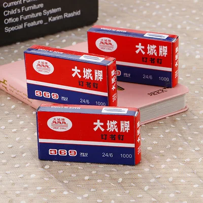 Genuine Dacheng Staples 24/6 Stapler Dedicated Office Binding Staples