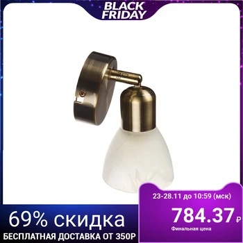 

Spot "Terry" 1x40 W E14 bronze 3288961