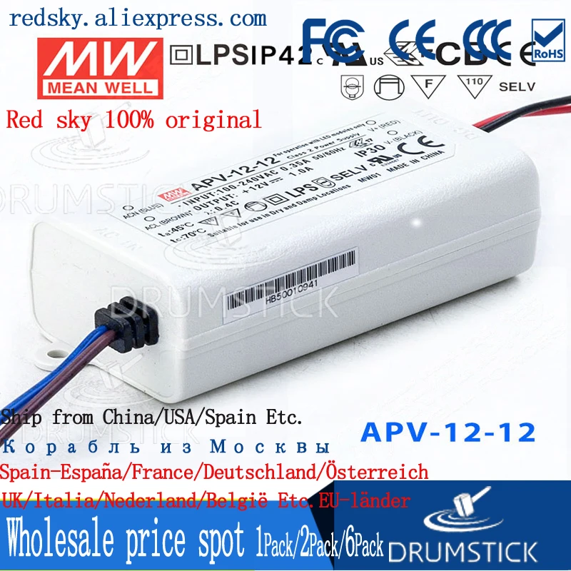 (3 28) Meanwell 12 W импульсный источник питания APV 12V/5/15/24 0 5/0.8A 1A2A DC дисплей со