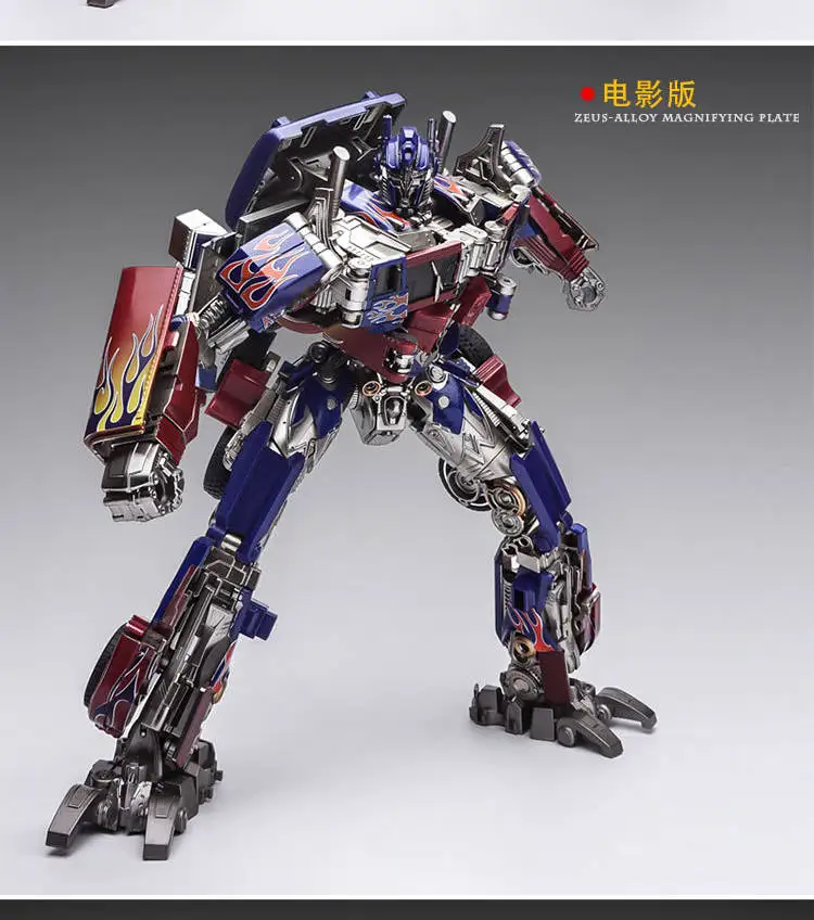 5 Optimus Prime Большой Робот Модель ручной мальчик игрушка сплава версия может быть собрана