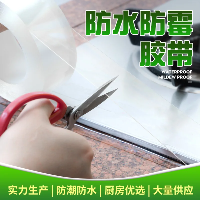 30mm*3M Kitchen Sink Waterproof Mildew Strong Self-adhesive Transparent Tape Bathroom Toilet Crevice Seal Strip Adhesive Tape