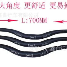 Cansucc удлиненный большой угол yan ba 31,8X700 Размер скалолазание DH только по бездорожью