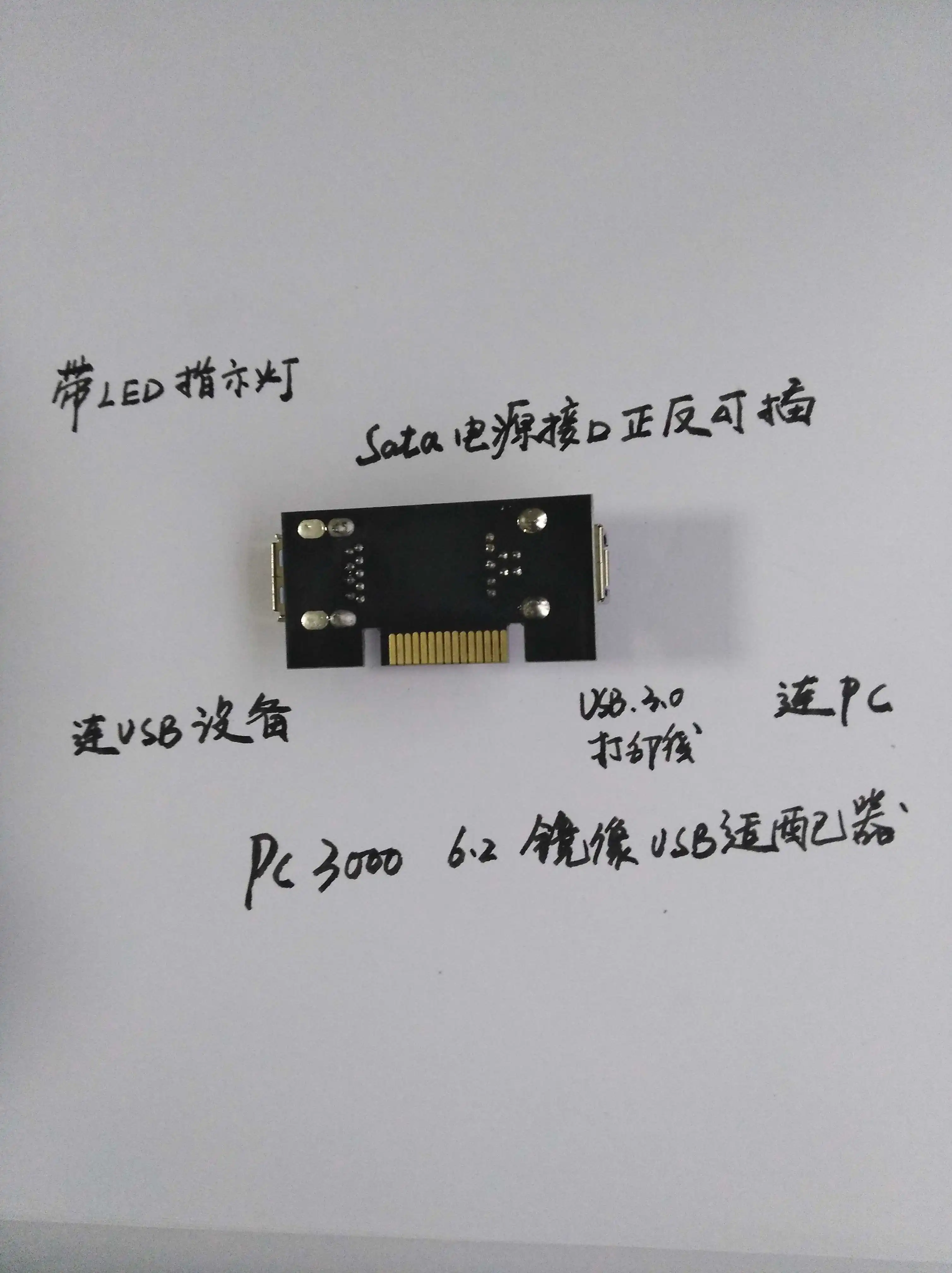 PC3000 USB адаптер поддерживает восстановление USB устройств, таких как PC 30006,2 зеркальный Bad Track U диск sd-карта TF карта