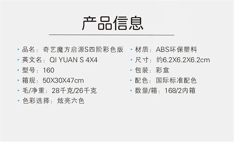 Qiyi, волшебный куб, новинка, Qi Yuan S, 4x4, волшебный куб, скоростной, веселый, развивающий, детские игрушки, головоломка, веселые, развивающие, детские игрушки