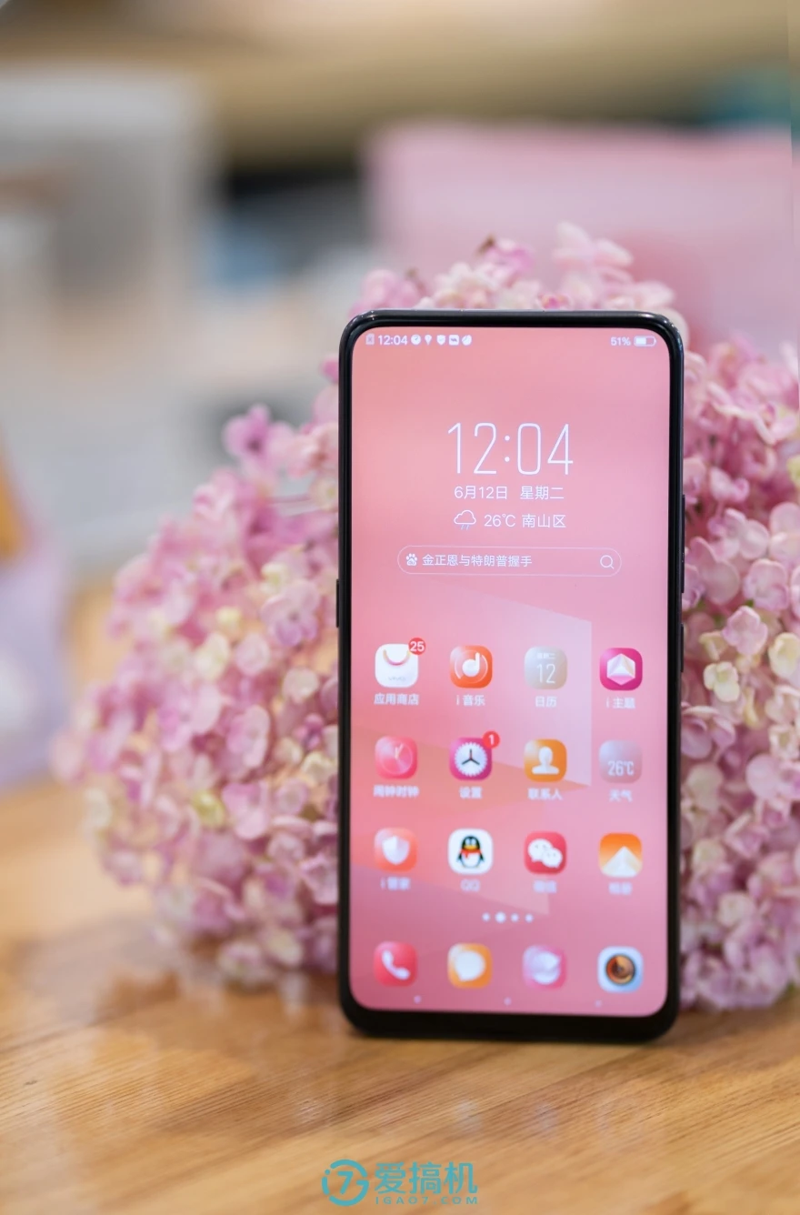 Vivo Nex смартфон с 5 дюймовым дисплеем процессором Snapdragon 8 1 ОЗУ Гб ПЗУ 6 59 ГБ