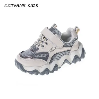 

CCTWINS Kids Shoes 2020 Spring Baby Girls Sport Sneakes Boys Mesh Breathale Shoes Children Fashion Casual Trainers FS3213