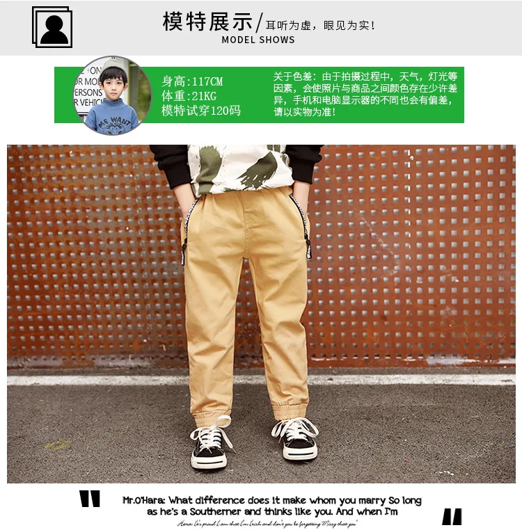 Повседневные штаны для мальчиков весна г. стиль, корейский стиль, детские весенние брюки для мальчиков узкие брюки в западном стиле для больших мальчиков