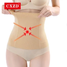 CXZD корсет для похудения, утягивающий корсет, бесшовный пояс для похудения