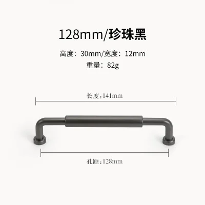 128mm black 128 192 мм современный простой модный матовый латунный кухонный шкаф для шкафа дверная ручка пятнистая никелевая черная ручка для ящика шкафа - Цвет: 128mm black
