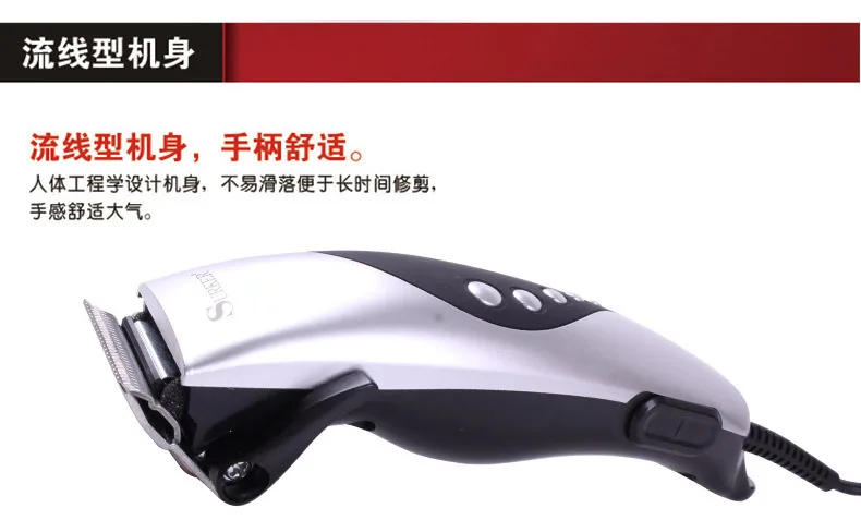 Surker with Line Hair Clipper Adult Kids Universal Cutter Head Adjustable Portable Hair Clipper Production House