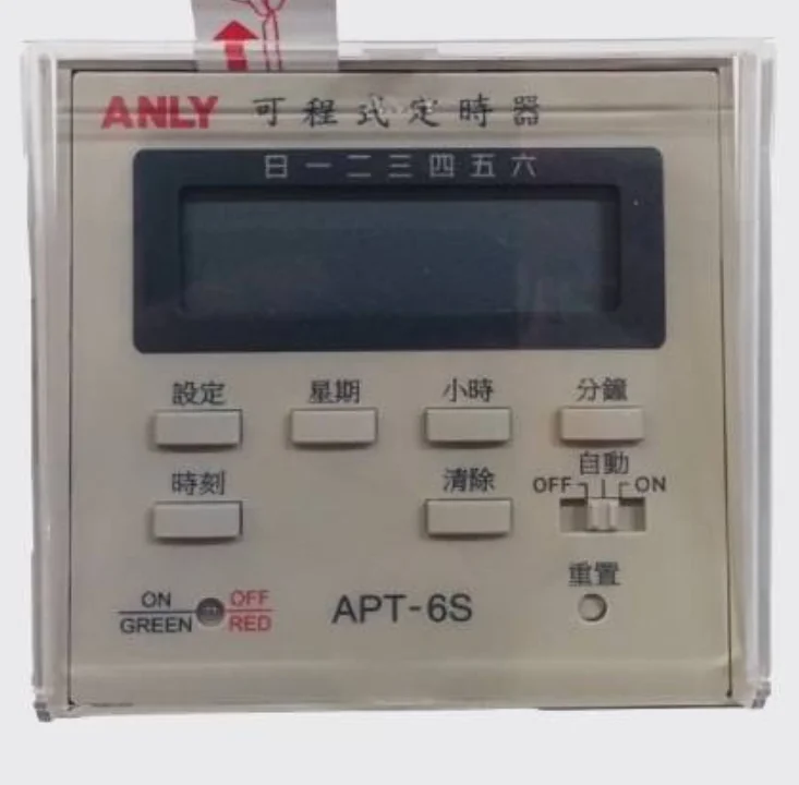 ANLY APT 6S programmable timer time controlled switch
