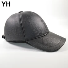 Лидер продаж, Мужская бейсболка из натуральной кожи, брендовая Повседневная шапка из натуральной кожи, осенне-зимняя Горячая Распродажа, бейсболка из натуральной яловой кожи