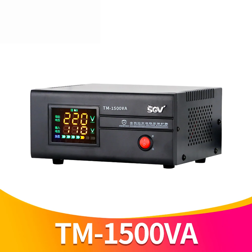 

AC 100-275V To 220V Household Automatic Voltage Regulator Regulated Power Supply Source Voltage Stabilizer 1500W 2000W Y