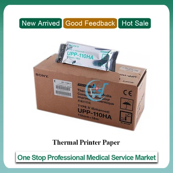 

UPP-110HA Black and White Thermal Printer Paper Pack for UP-897MD/UP-D897/UP-895MD/UP-D895/UP-D895M