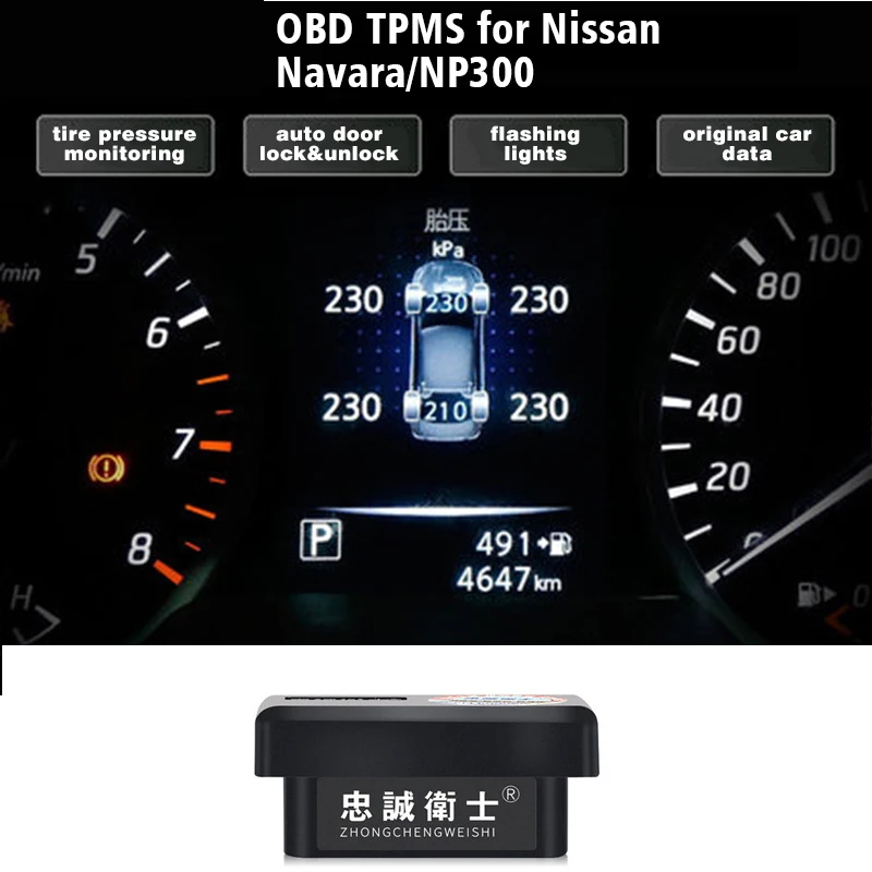 OBD TPMS система контроля давления в шинах Автоматический дверной замок speedlock