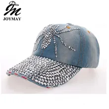 /Taobao паук Полный карниз точка дрель ковбой бейсбольная шляпа Zm-b107