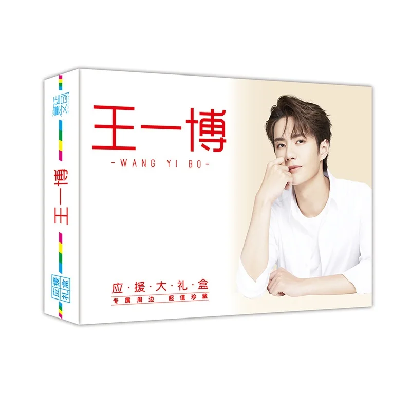 Новая Подарочная коробка Чэнь Цин Лин Xiao Zhan Wang Yibo Star поддержка Подарочная коробка блокнот открытка плакат наклейка подарок фанатам