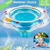 New Baby Swimming Pool Rings Seat Cute Inflatable Swim Ring Float Seat Swim Pool Accessories Bathing Summer Toys Toddler Rings 1