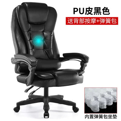Computer Chair Break Can Lie Down Live Chair Massage Comfortable Lifting Game Chair office furniture Fabric Computer Chair Break Can Lie Down Live Chair Massage Comfortable Lifting Game Chair office furniture Fabric