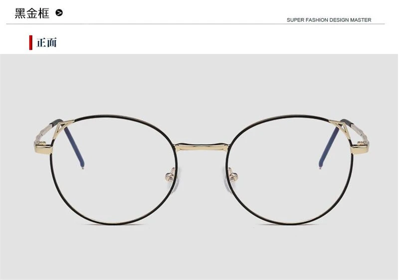 5 New fashion literary reading glasses unisex anti-radiation metal cute cat ears reading glasses classic retro wild glasses - Цвет оправы: 5