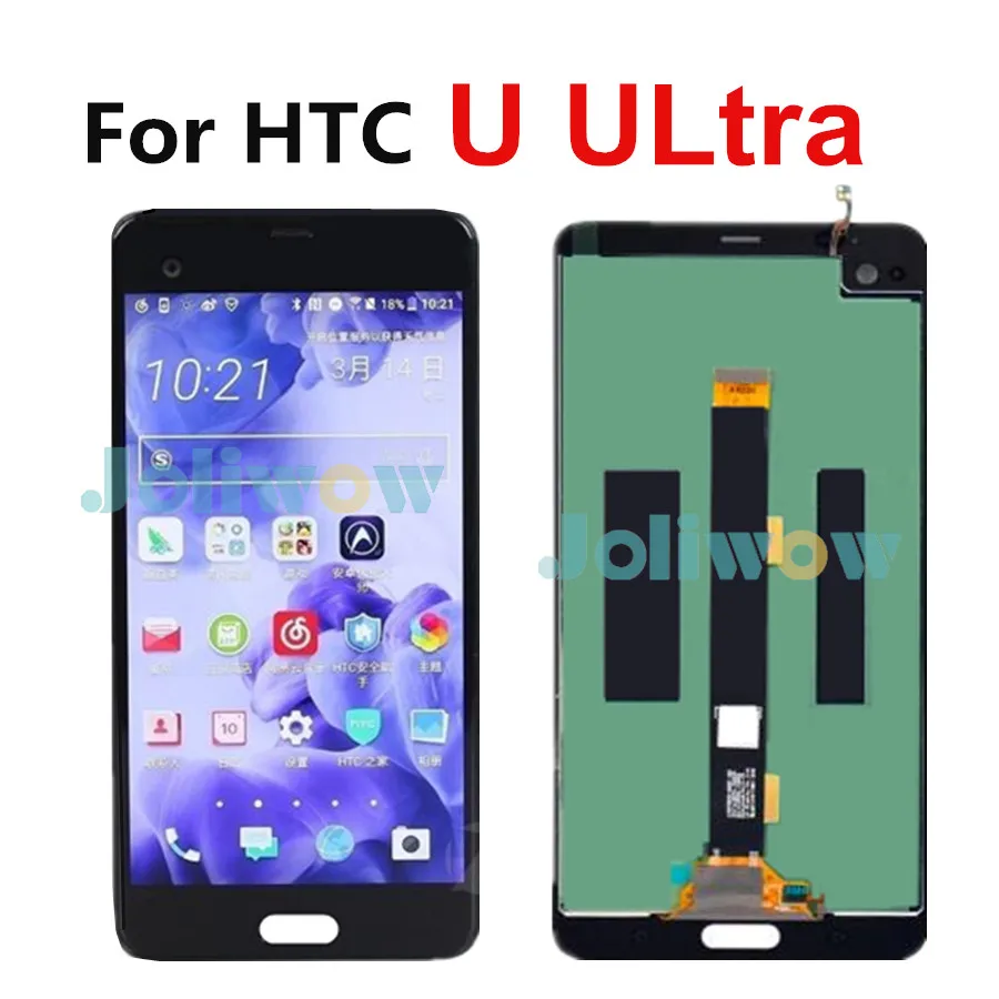 ЖК дисплей 5 7 дюйма для HTC U ULtra экран с сенсорной панелью и дигитайзером в сборе Ultra