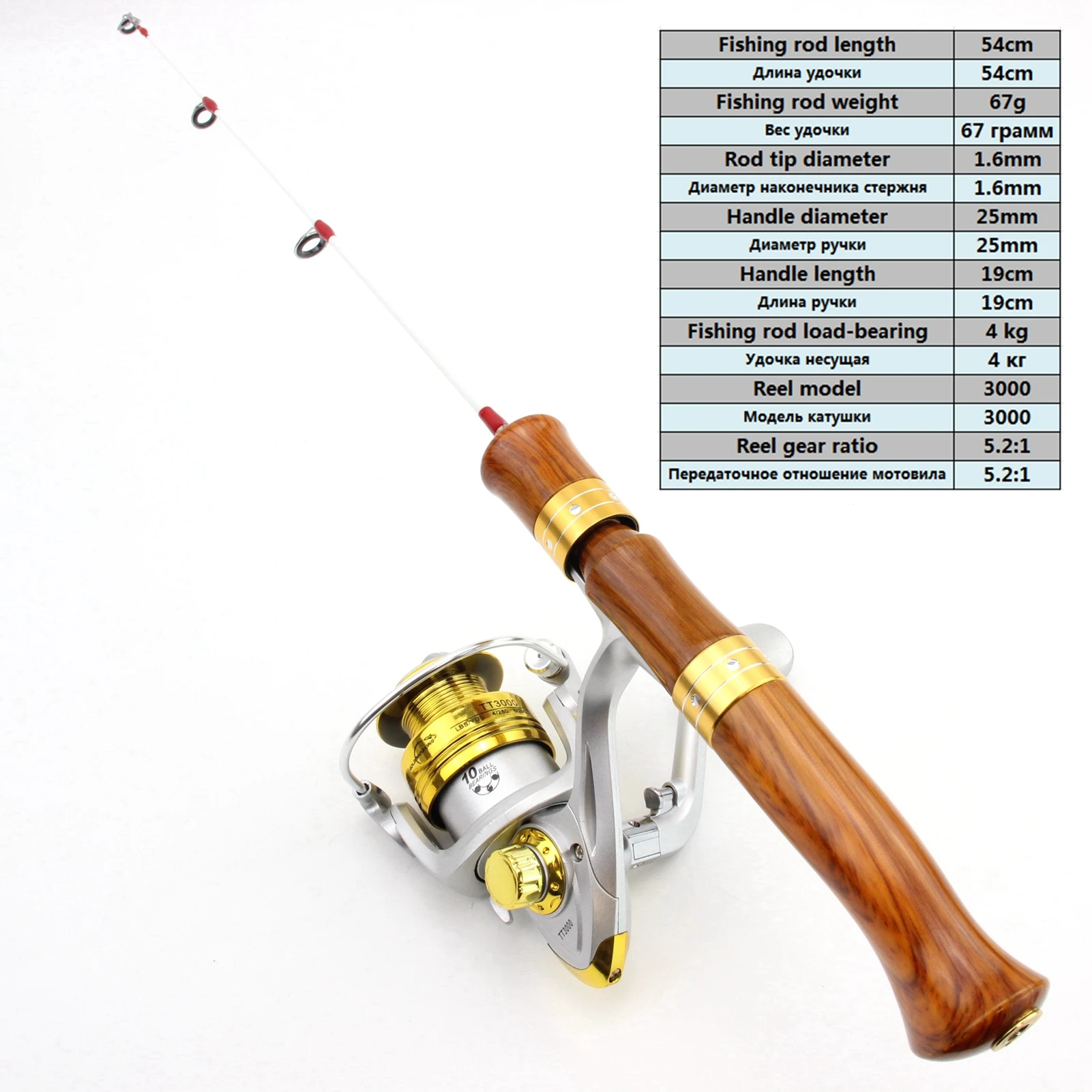 NEW 54cm Portable Ice Fishing Rod reel set Winter Fishing Rods Carbon Fiber  River Shrimp Carp Fishing Pole Pesca Ice Boat pole