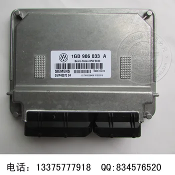 

Free Delivery. Car engine computer board trip computer version ECU1GD906033 A