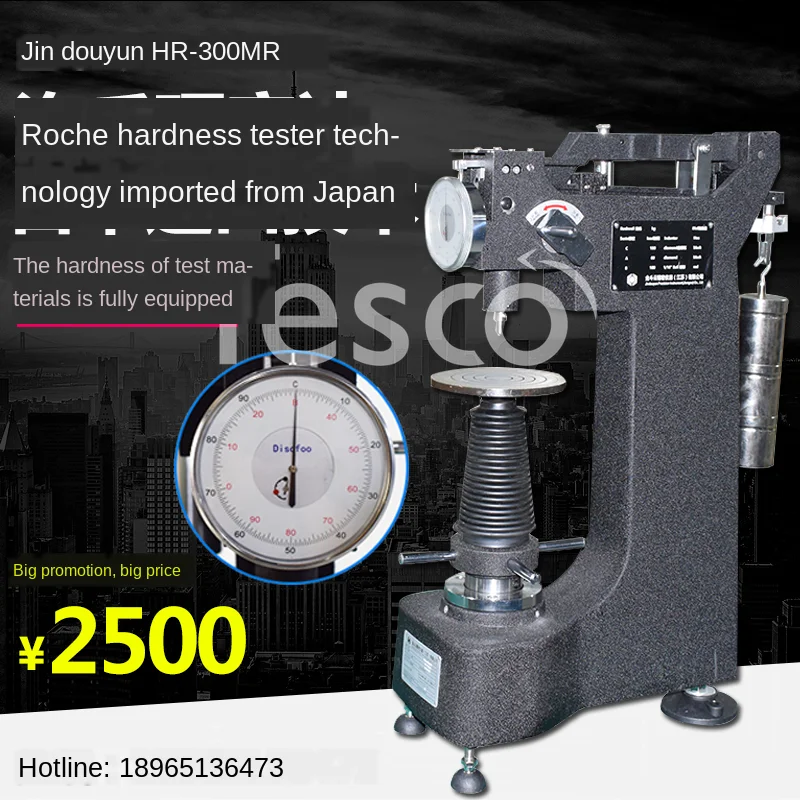 

New product Jindouyun HR-300MR hardness tester heat treatment mold steel hardness tester metal hardness machine