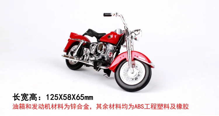 Поставка Maisto Harley мотоцикла Harley сплава модель мотоцикл модели че бай Цзянь