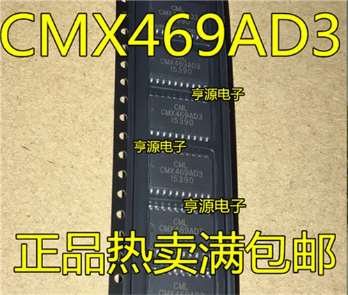 CMX469AD3 CMX469 лапками углублением SOP-20