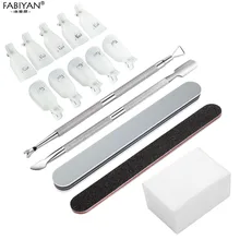Инструмент для ногтевого дизайна 6 шт./компл. для снятия лака замачиваемый колпачок зажим Маникюр кутикула вилка толкатель хлопковые салфетки файловый буфер для полировки чистой