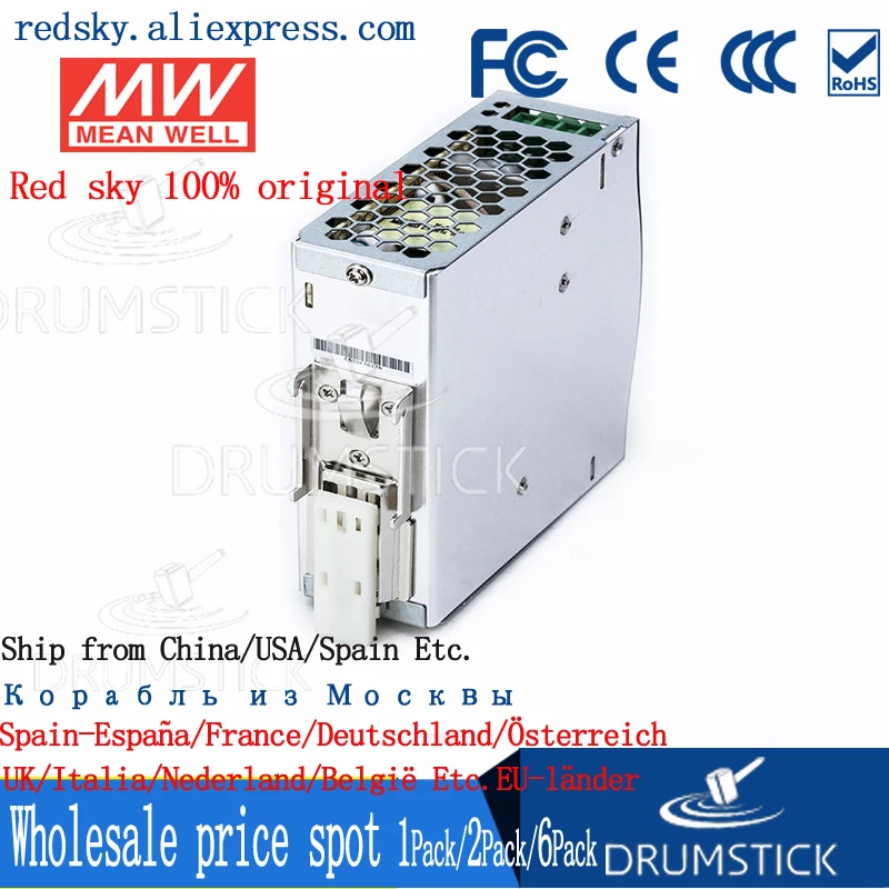 Оптовая цена MEAN WELL EDR 150 24 24V 6.5A meanwell 156W одиночный выход Промышленные din рейки|24v