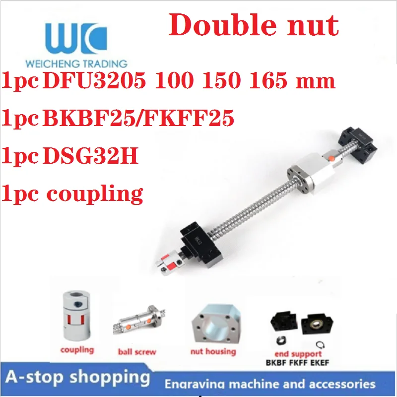 Новый двойной шариковый винт DFU3205 длина 100 150 165 мм + шаровая гайка DSG32H Шаровая