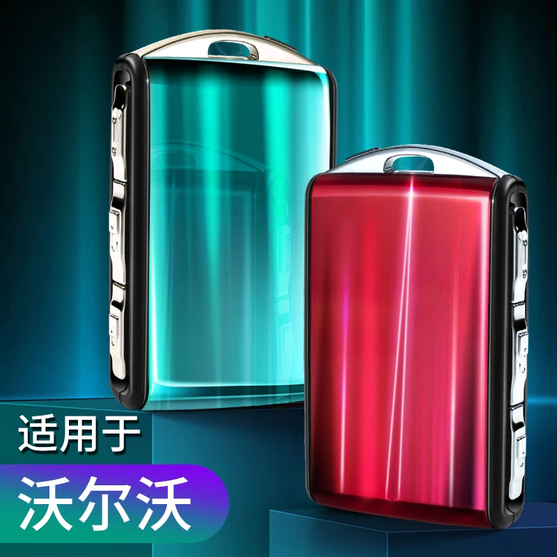 沃尔沃正3
