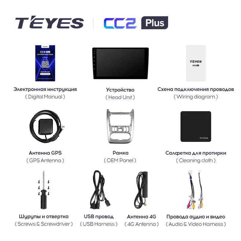 TEYES CC2L и CC2 Plus Штатная магнитола For Рено Логан рестайлинг Лада Ларгус R90 Дачия