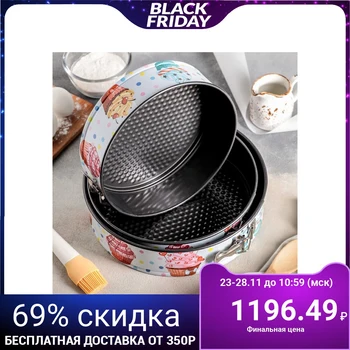 

Set of molds for baking demountable "Dessert circle", 3 pcs: 24/26 / 28x7 cm, non-stick coating