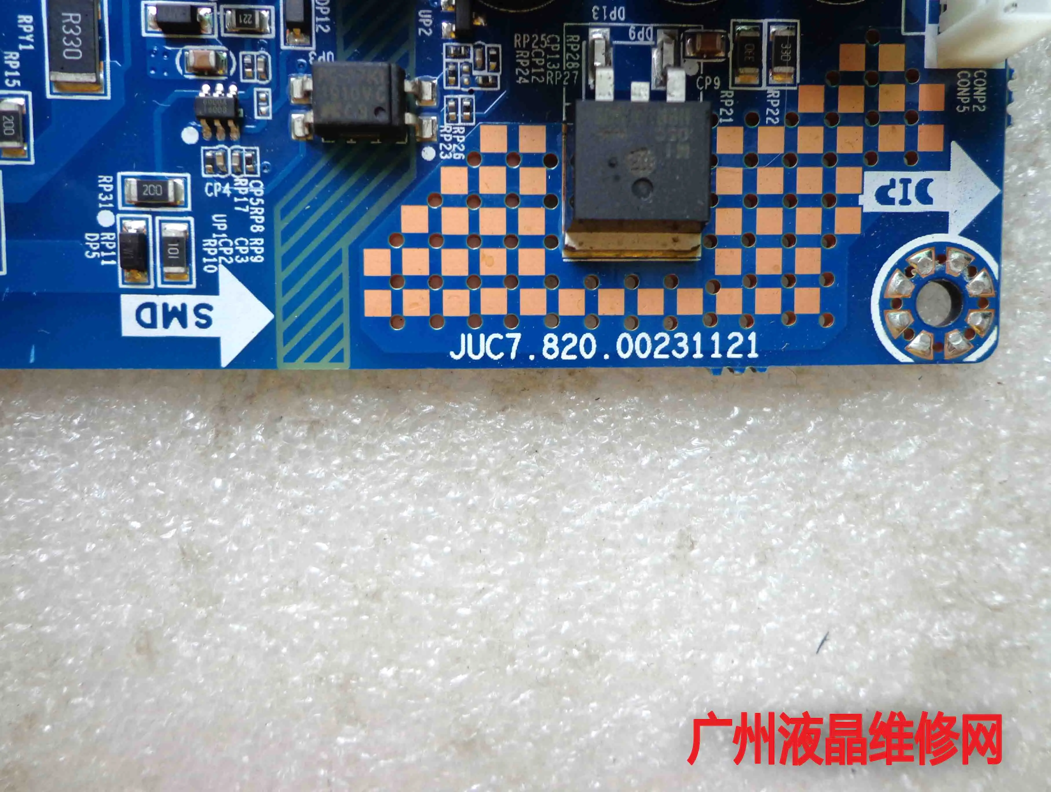 JUC7.820.00231121 E237456 HK-001 CQC17001172479 M2608A