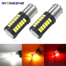 1PC Super Bright 33SMD P21W PY21W 7440 7443 1157 P21/5W BAY15D BA15S BAU15S W21W W21/5W 5630LED Car brake lights fog lamp 12-24V