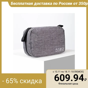 

Travel cosmetic bag, 2 sections with zippers, with a hook, gray