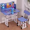 Children Furniture