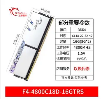 شراءG. مهارة 16GB (8G × 2) مجموعة DDR4 4800 MHz تردد ذاكرة عشوائيّة للحاسوب المكتبي الملكي Halberd RGB ضوء بار (C16)