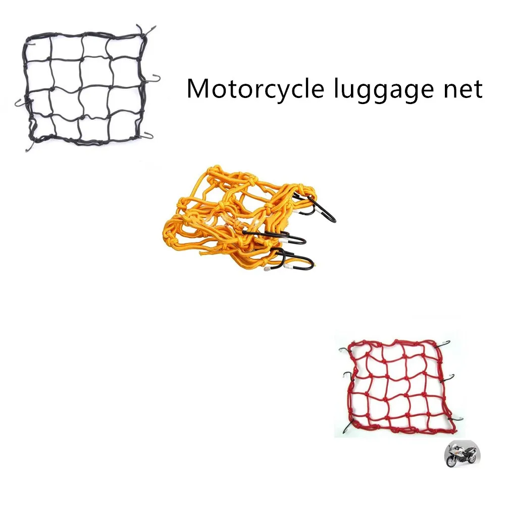 

Motorcycle modified fuel tank net bag helmet luggage net black 20