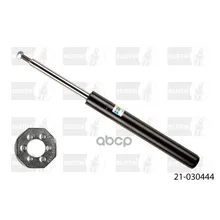 Картридж Амортизатора 2-Х Трубный Газовый Передний B4 Bilstein арт. 21-030444