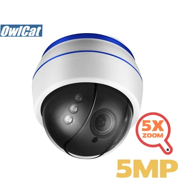 

OwlCat Indoor HD 2MP 5MP Dome PTZ IP Camera Wifi 5X Optical Zoom Audio Security CCTV Wifi Camera SD Slot IR Night Onvif2.4 P2P