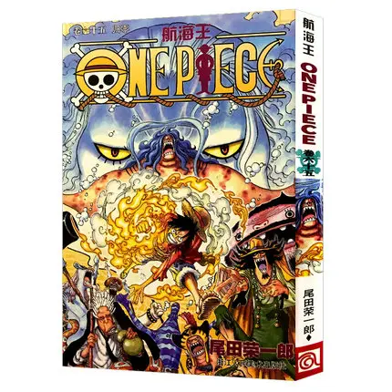1 книга ONE PIECE том 65 японская Молодежная фантастика для взрослых манга комикс