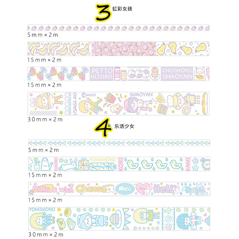 4 рулона мультфильм девушки набор декоративного скотча Васи Корея Kawaii характер украшения стационарный DIY принадлежности для скрапбукинга клейкая бумага