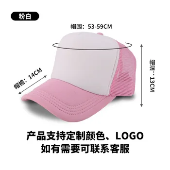 

LXS22 2020 New Korean Fashion Hat Comfortable Breathable Hat